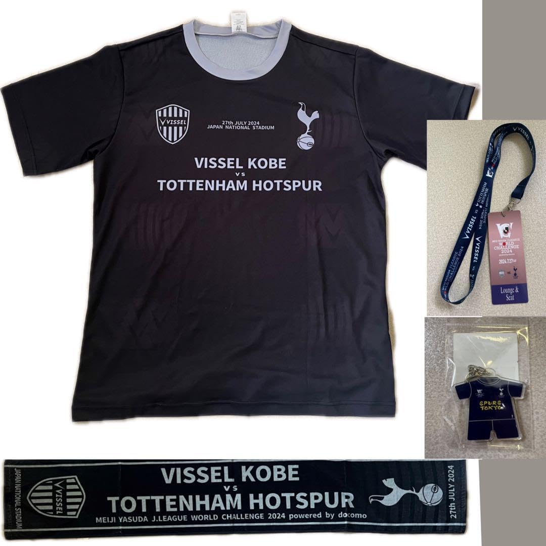 トッテナムホットスパー VS ヴィッセル神戸 2024 ギフトセット J1王者